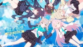 넥슨게임즈 블루 아카이브 中 서비스 시작