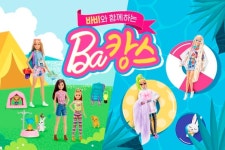 [유통가 투데이] 11번가, 최대 72% 할인 ‘월간 십일절’ 진행 外