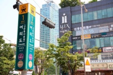 9호선 여의도역, 이제 5호선과 함께 신한투자증권역