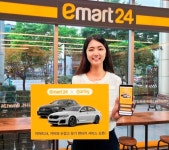 편의점서 벤츠 빌린다…커져가는 韓 장기렌터카 시장