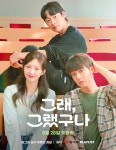 [식품가 투데이] 교촌, 충주에 친환경 포장재 생산 공장 건립 外