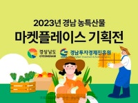 [유통가 투데이] CU, 중고나라·번개장터 알뜰택배 무제한 할인 外