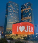 롯데관광개발, 그랜드하얏트제주 8월 매출 142억5200만원…역대 최대