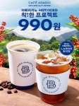 파리크라상커피앳웍스T2랜드사이드점 | [식품가 투데이] 60주년 '삼양라면' 리뉴얼…'韓최초 라면' 강조 外
