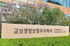 [보험AI열전] ⑯교보생명, 챗GPT 도입…효율성·서비스 제고