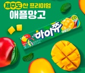 정관장홍삼기린로전시판매장 | [식품가 투데이] 정관장 ‘홍삼오일 알엑스진 클린’ 13일만에 완판 外