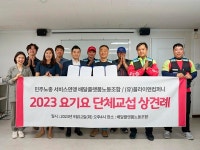 [유통가 투데이] GS25도 붕세권…붕어빵 즉석식품 선봬 外