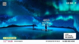 GS샵, 네트워크 기반 방송시스템 구축…디지털 스튜디오 완성