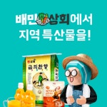 [유통가 투데이] CU, 혼추족 겨냥 추석 간편식 1+1 행사 진행 外