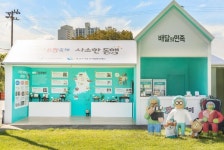 배민, 용산서 지역 먹거리 소개 나서