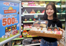 GS25복정미소점 | [유통가 투데이] GS25, 우리쌀 소비 촉진 캠페인 진행 外
