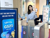 [유통가 투데이] GS25, '자동결제' AI 기반 스마트 편의점 오픈 外