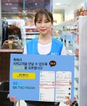[유통가 투데이] SSG닷컴, 사이클링웨어 라파 공식스토어 열어 外