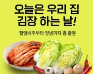 [유통가 투데이] GS25, 점보라면 2탄 선봬 外