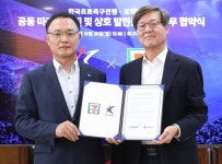 [유통가 투데이] CJ올리브영, 명동에 글로벌 특화매장 연다…K뷰티 쇼핑플랫폼 육성 外