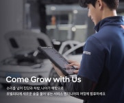 현대차, 채용전환형 서비스 엔지니어 인턴 모집