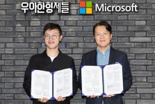 배민, MS와 생성형 AI 전략적 기술 개발 협력