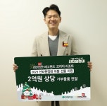 [유통가 투데이] CU, 홍대에 K라면 특화 편의점 열어 外