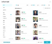[방과후AI] 동영상 만들어주는 AI 브루로 나도 유튜버