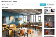 [방과후AI] 동영상 만들어주는 AI 브루로 나도 유튜버