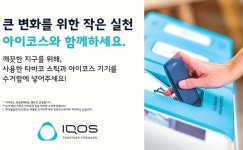 [유통가 투데이] CU, 땅콩카라멜·카이막 막걸리 선봬 外