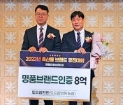 [식품가 투데이] 롯데웰푸드, 프리미엄 가나 브랜드 론칭 外
