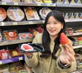 CU, 논산농가 손잡고 프리미엄 딸기 산지직송 판매