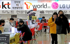 LG유플러스, 3개월 연속 KT 제쳤다…무선회선 2위 굳히기
