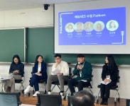 에듀테크 활용수업 해보니 이 것 개선해야