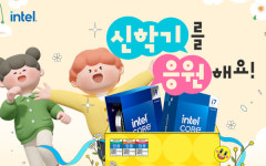 벤큐 클래스룸케어 500호점 돌파 기념 프로모션 외 [PC마켓]