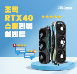 벤큐 클래스룸케어 500호점 돌파 기념 프로모션 외 [PC마켓]
