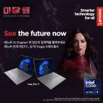 레노버, 마블 히어로 마담 웹과 공동 프로모션 외 [PC마켓]