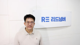리드넘버 세무회계 문제, 이제 걱정을 마세요 [변인호의 스타트업 픽]