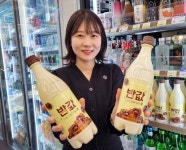 편의점 업계, 2030겨냥 초저가 막걸리·소주 선봬