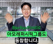 [유통가 투데이] CU, CJ제일제당 손잡고 빵 시장 공략 外