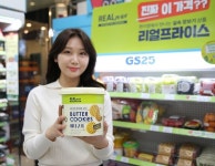 [유통가 투데이] CU 압도적 간편식, 3주간 누적 250만개 판매 外