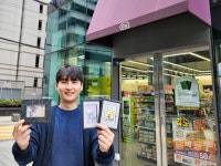 CU, 한국조폐공사 카드형 골드 한정 판매