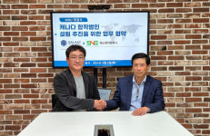 에스앤이컴퍼니-갤럭시 에이지 벤처스, AI 기반 곡물 솔루션 개발한다