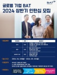 [유통가 투데이] CU, 양주 브랜드 프레임(FRAME) 선봬 外