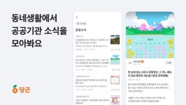 [유통가 투데이] CU, 양주 브랜드 프레임(FRAME) 선봬 外