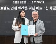 [유통가 투데이] 티몬, 웹예능 식식(食食)한 남매 공개 外