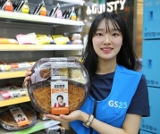 [유통가 투데이] 세븐일레븐, 5월 맥주·치킨·와인 할인전 진행 外