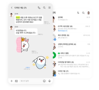 강형욱 사태 發 '업무용 메신저' 열람 논란…관리자 감시 허용 문제 없나?