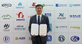 보람바이오, 중기부 레전드 50+ 대상 기업 선정