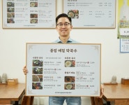 [유통가 투데이] 롯데마트, 롯데레드페스티벌 2단계 할인행사 진행 外