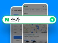네이버로 쏘카 탄다…카셰어링 서비스 원스톱 제공