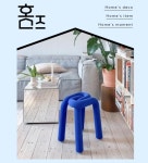 [유통가 투데이] 11번가, 리빙 전문 버티컬 홈즈 선봬 外