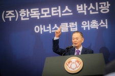 BMW 수입·판매 한독모터스 설립자 박신광 명예회장 별세