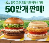 [식품가 투데이] SPC삼립, 편의점 냉장디저트 시장 공략 나서 外 