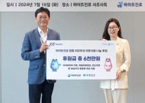 [식품가 투데이] SPC삼립, 편의점 냉장디저트 시장 공략 나서 外 
